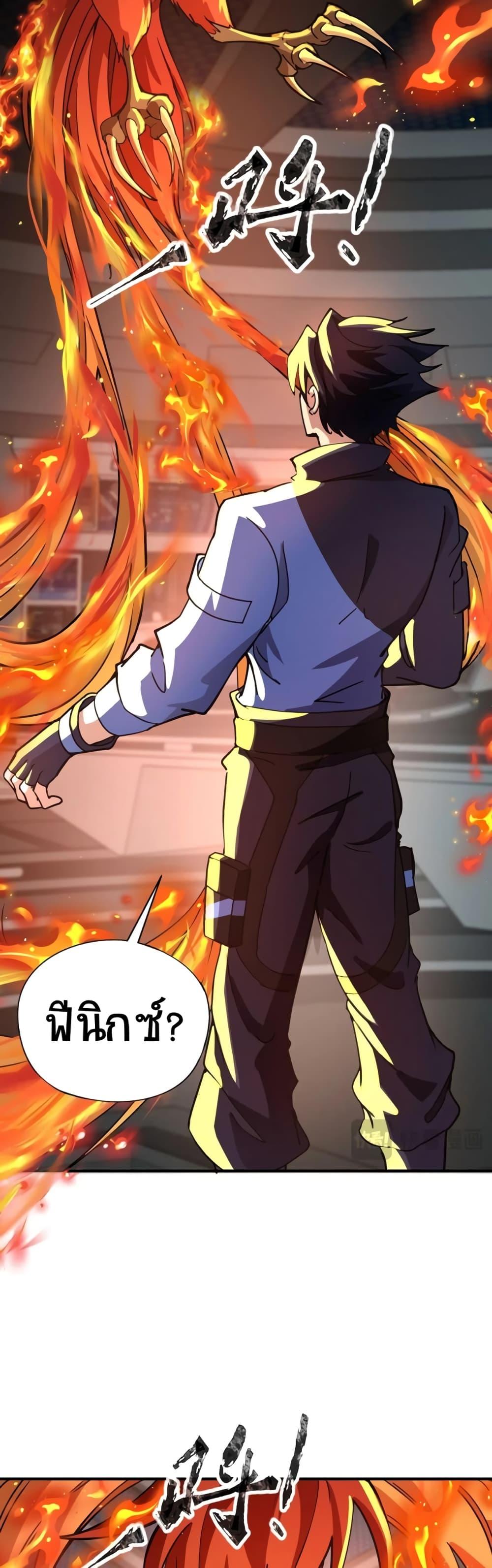 Manga-lc-com อ่านมังงะ อ่านการ์ตูน ออนไลน์ ฟรี Taming Spiritual Pets My Spiritual Pet is a Female Zombie ตอนที่ 1 2 3 4 5 6 7 8 9 10 11 12 13 14 ฟรี ไม่มีโฆษณา Manga-lc - อ่าน มังงะ อ่าน การ์ตูน ออนไลน์ อ่านมังงะ ฟรี