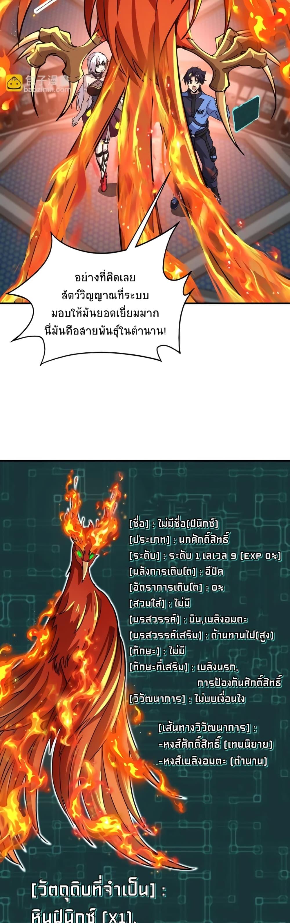 Manga-lc-com อ่านมังงะ อ่านการ์ตูน ออนไลน์ ฟรี Taming Spiritual Pets My Spiritual Pet is a Female Zombie ตอนที่ 1 2 3 4 5 6 7 8 9 10 11 12 13 14 ฟรี ไม่มีโฆษณา Manga-lc - อ่าน มังงะ อ่าน การ์ตูน ออนไลน์ อ่านมังงะ ฟรี