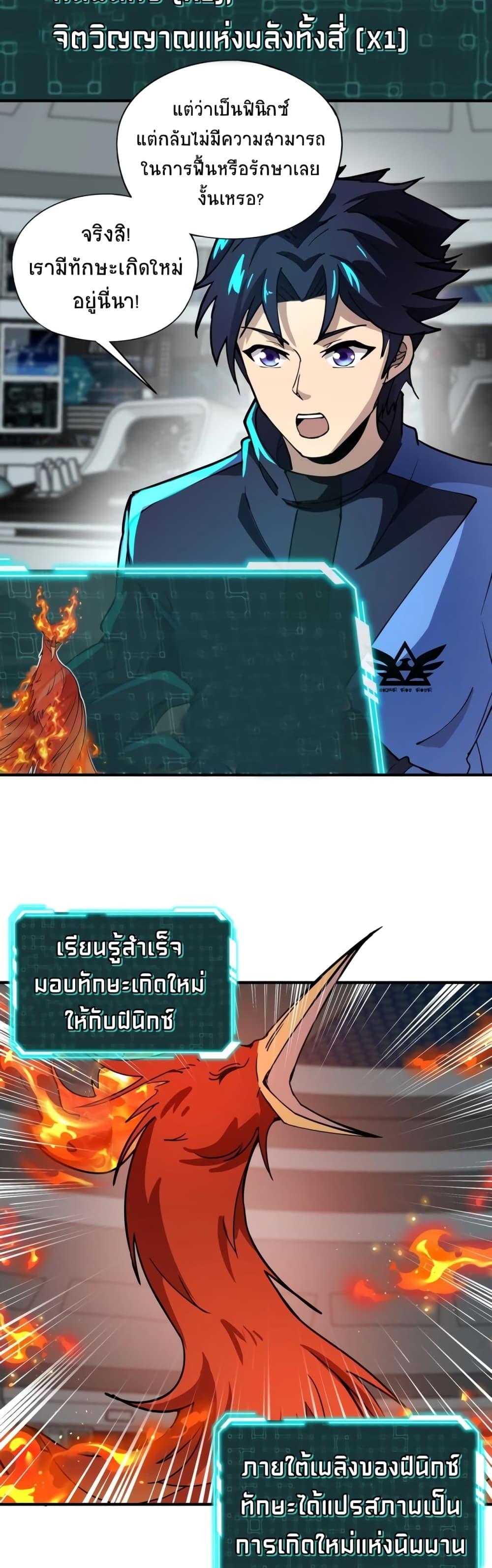 Manga-lc-com อ่านมังงะ อ่านการ์ตูน ออนไลน์ ฟรี Taming Spiritual Pets My Spiritual Pet is a Female Zombie ตอนที่ 1 2 3 4 5 6 7 8 9 10 11 12 13 14 ฟรี ไม่มีโฆษณา Manga-lc - อ่าน มังงะ อ่าน การ์ตูน ออนไลน์ อ่านมังงะ ฟรี
