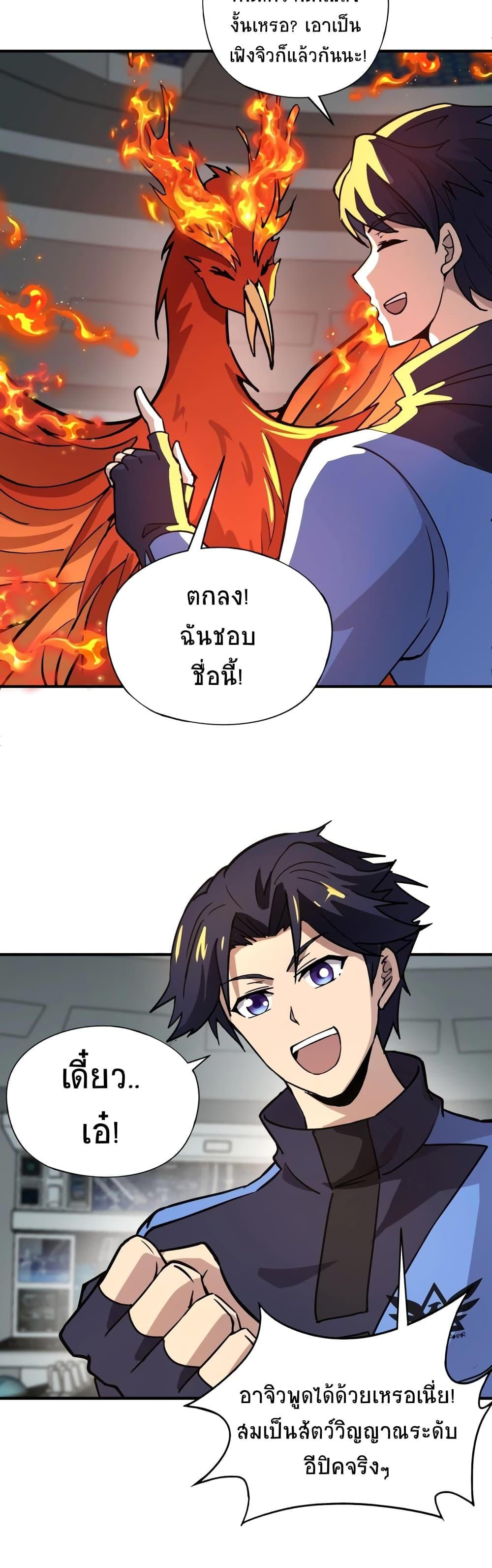 Manga-lc-com อ่านมังงะ อ่านการ์ตูน ออนไลน์ ฟรี Taming Spiritual Pets My Spiritual Pet is a Female Zombie ตอนที่ 1 2 3 4 5 6 7 8 9 10 11 12 13 14 ฟรี ไม่มีโฆษณา Manga-lc - อ่าน มังงะ อ่าน การ์ตูน ออนไลน์ อ่านมังงะ ฟรี