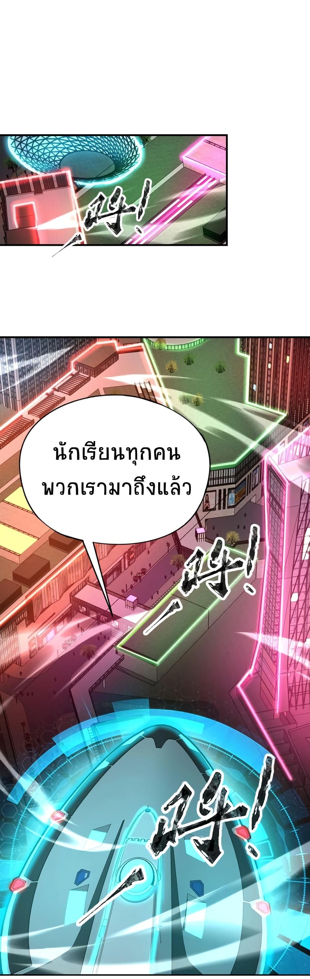 Manga-lc-com อ่านมังงะ อ่านการ์ตูน ออนไลน์ ฟรี Taming Spiritual Pets My Spiritual Pet is a Female Zombie ตอนที่ 1 2 3 4 5 6 7 8 9 10 11 12 13 14 ฟรี ไม่มีโฆษณา Manga-lc - อ่าน มังงะ อ่าน การ์ตูน ออนไลน์ อ่านมังงะ ฟรี