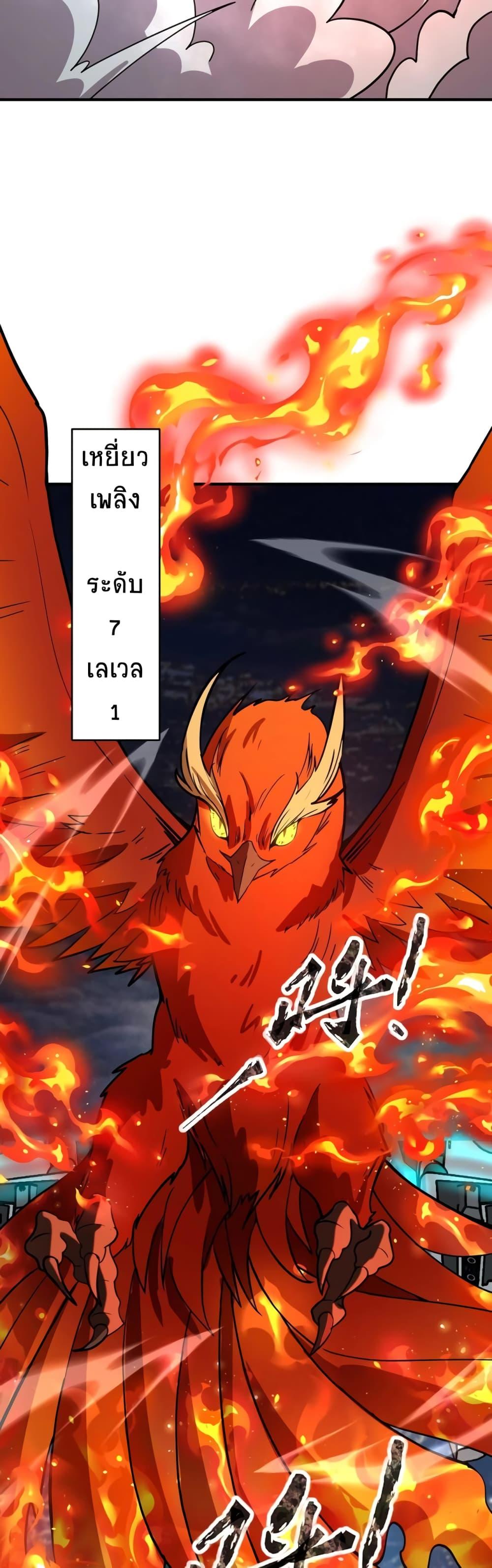 Manga-lc-com อ่านมังงะ อ่านการ์ตูน ออนไลน์ ฟรี Taming Spiritual Pets My Spiritual Pet is a Female Zombie ตอนที่ 1 2 3 4 5 6 7 8 9 10 11 12 13 14 ฟรี ไม่มีโฆษณา Manga-lc - อ่าน มังงะ อ่าน การ์ตูน ออนไลน์ อ่านมังงะ ฟรี