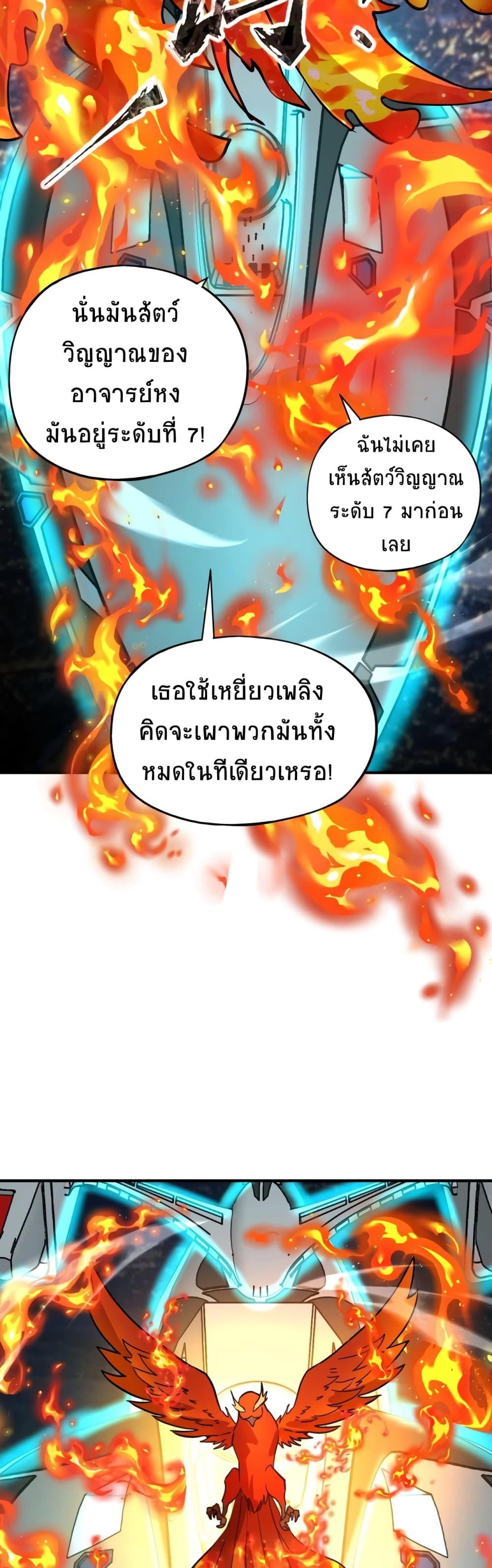 Manga-lc-com อ่านมังงะ อ่านการ์ตูน ออนไลน์ ฟรี Taming Spiritual Pets My Spiritual Pet is a Female Zombie ตอนที่ 1 2 3 4 5 6 7 8 9 10 11 12 13 14 ฟรี ไม่มีโฆษณา Manga-lc - อ่าน มังงะ อ่าน การ์ตูน ออนไลน์ อ่านมังงะ ฟรี