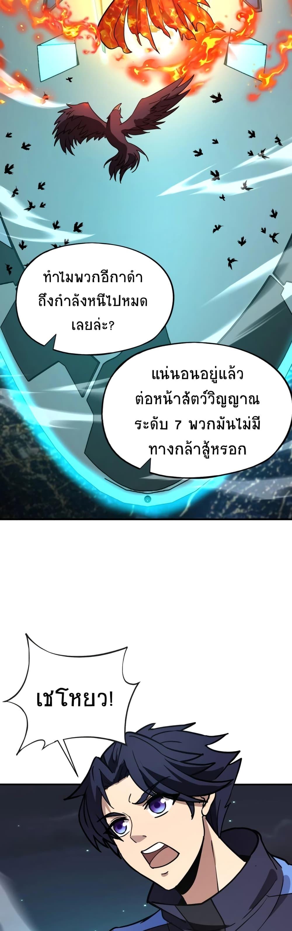 Manga-lc-com อ่านมังงะ อ่านการ์ตูน ออนไลน์ ฟรี Taming Spiritual Pets My Spiritual Pet is a Female Zombie ตอนที่ 1 2 3 4 5 6 7 8 9 10 11 12 13 14 ฟรี ไม่มีโฆษณา Manga-lc - อ่าน มังงะ อ่าน การ์ตูน ออนไลน์ อ่านมังงะ ฟรี