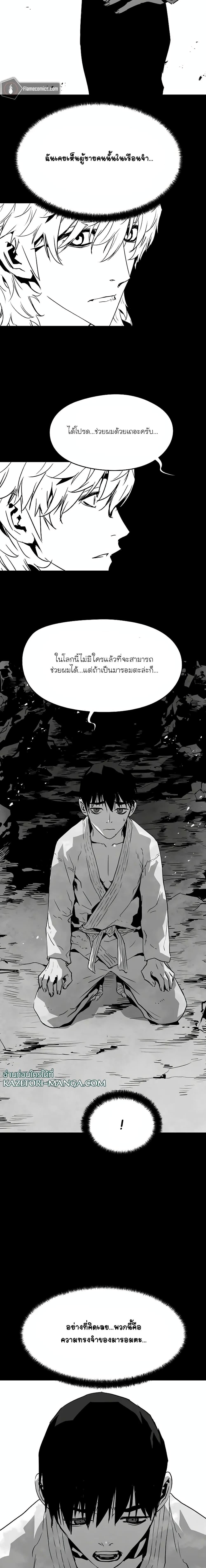 Manga-lc-com อ่านมังงะ อ่านการ์ตูน ออนไลน์ ฟรี The Breaker 3 Eternal Force ตอนที่ 1 2 3 4 5 6 7 8 9 10 11 12 13 14 ฟรี ไม่มีโฆษณา Manga-lc - อ่าน มังงะ อ่าน การ์ตูน ออนไลน์ อ่านมังงะ ฟรี