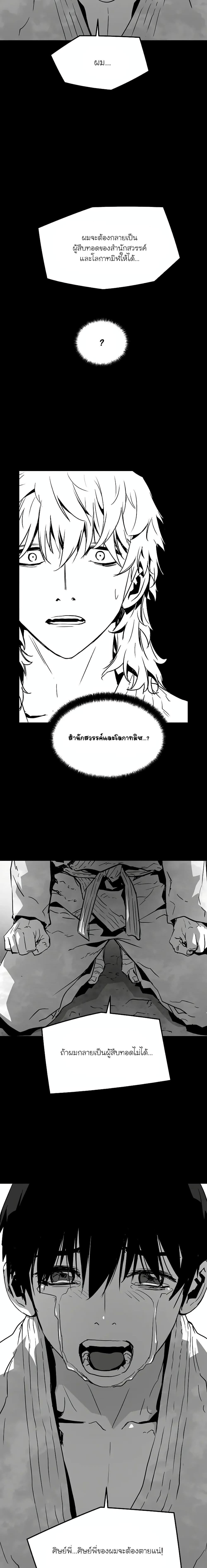 Manga-lc-com อ่านมังงะ อ่านการ์ตูน ออนไลน์ ฟรี The Breaker 3 Eternal Force ตอนที่ 1 2 3 4 5 6 7 8 9 10 11 12 13 14 ฟรี ไม่มีโฆษณา Manga-lc - อ่าน มังงะ อ่าน การ์ตูน ออนไลน์ อ่านมังงะ ฟรี