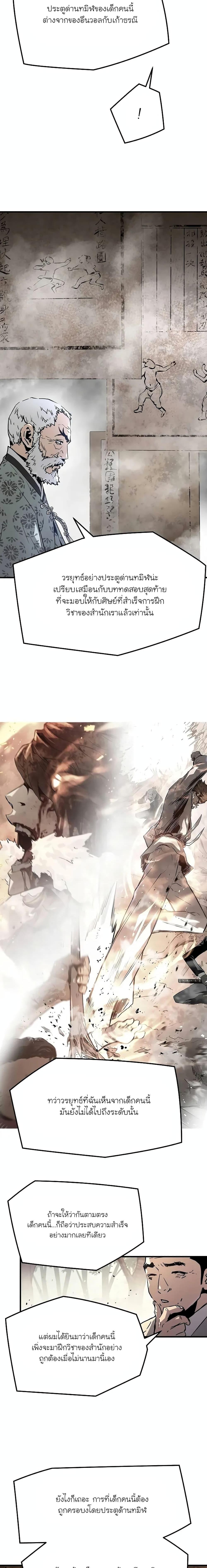 Manga-lc-com อ่านมังงะ อ่านการ์ตูน ออนไลน์ ฟรี The Breaker 3 Eternal Force ตอนที่ 1 2 3 4 5 6 7 8 9 10 11 12 13 14 ฟรี ไม่มีโฆษณา Manga-lc - อ่าน มังงะ อ่าน การ์ตูน ออนไลน์ อ่านมังงะ ฟรี