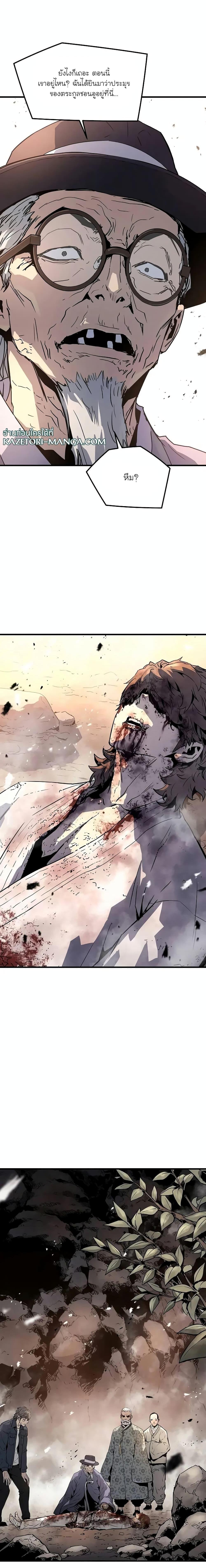 Manga-lc-com อ่านมังงะ อ่านการ์ตูน ออนไลน์ ฟรี The Breaker 3 Eternal Force ตอนที่ 1 2 3 4 5 6 7 8 9 10 11 12 13 14 ฟรี ไม่มีโฆษณา Manga-lc - อ่าน มังงะ อ่าน การ์ตูน ออนไลน์ อ่านมังงะ ฟรี