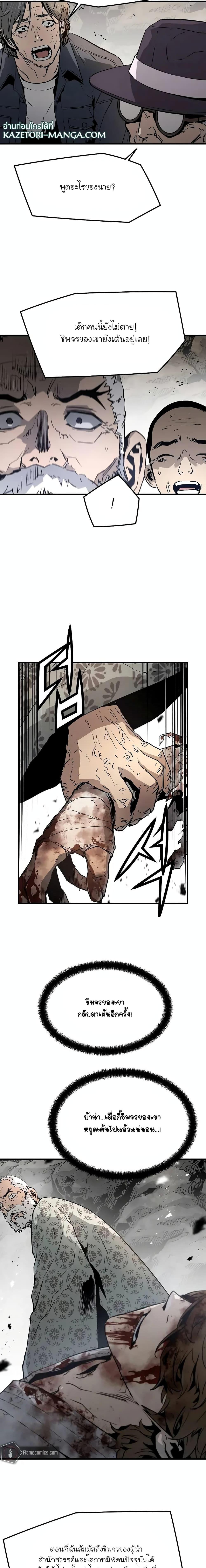 Manga-lc-com อ่านมังงะ อ่านการ์ตูน ออนไลน์ ฟรี The Breaker 3 Eternal Force ตอนที่ 1 2 3 4 5 6 7 8 9 10 11 12 13 14 ฟรี ไม่มีโฆษณา Manga-lc - อ่าน มังงะ อ่าน การ์ตูน ออนไลน์ อ่านมังงะ ฟรี