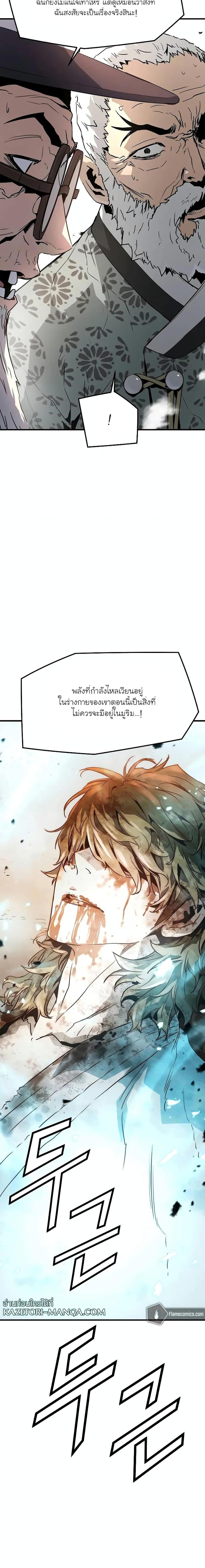Manga-lc-com อ่านมังงะ อ่านการ์ตูน ออนไลน์ ฟรี The Breaker 3 Eternal Force ตอนที่ 1 2 3 4 5 6 7 8 9 10 11 12 13 14 ฟรี ไม่มีโฆษณา Manga-lc - อ่าน มังงะ อ่าน การ์ตูน ออนไลน์ อ่านมังงะ ฟรี