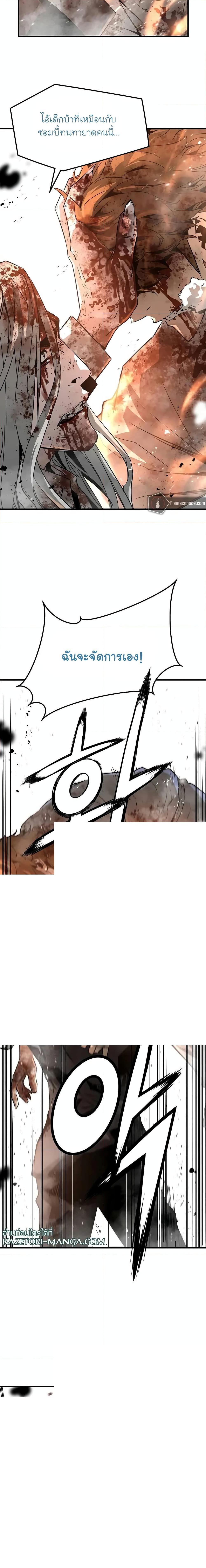 Manga-lc-com อ่านมังงะ อ่านการ์ตูน ออนไลน์ ฟรี The Breaker 3 Eternal Force ตอนที่ 1 2 3 4 5 6 7 8 9 10 11 12 13 14 ฟรี ไม่มีโฆษณา Manga-lc - อ่าน มังงะ อ่าน การ์ตูน ออนไลน์ อ่านมังงะ ฟรี