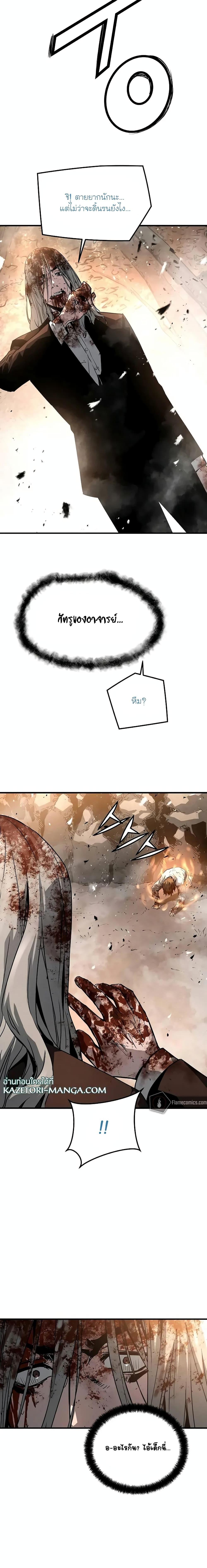 Manga-lc-com อ่านมังงะ อ่านการ์ตูน ออนไลน์ ฟรี The Breaker 3 Eternal Force ตอนที่ 1 2 3 4 5 6 7 8 9 10 11 12 13 14 ฟรี ไม่มีโฆษณา Manga-lc - อ่าน มังงะ อ่าน การ์ตูน ออนไลน์ อ่านมังงะ ฟรี