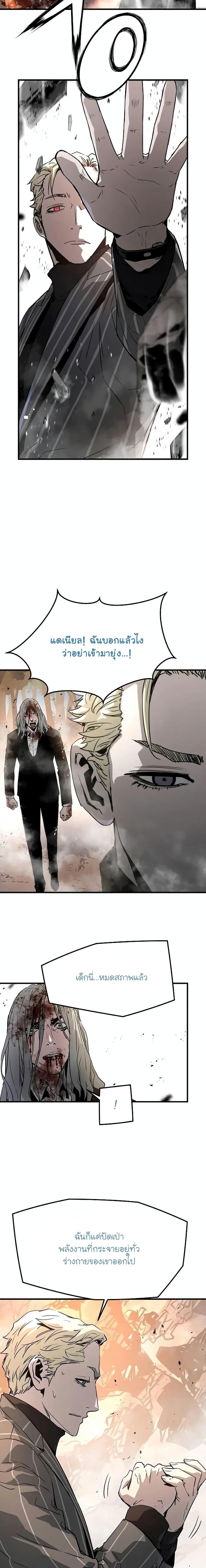 Manga-lc-com อ่านมังงะ อ่านการ์ตูน ออนไลน์ ฟรี The Breaker 3 Eternal Force ตอนที่ 1 2 3 4 5 6 7 8 9 10 11 12 13 14 ฟรี ไม่มีโฆษณา Manga-lc - อ่าน มังงะ อ่าน การ์ตูน ออนไลน์ อ่านมังงะ ฟรี