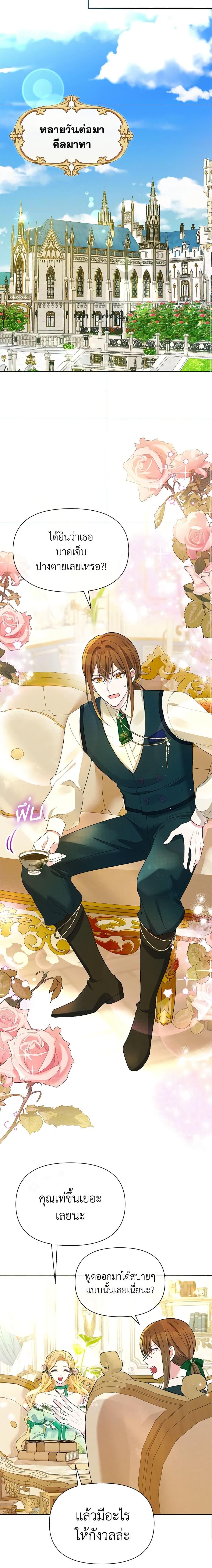 Manga-lc-com อ่านมังงะ อ่านการ์ตูน ออนไลน์ ฟรี The Goal Is to Be Self-Made ตอนที่ 1 2 3 4 5 6 7 8 9 10 11 12 13 14 ฟรี ไม่มีโฆษณา Manga-lc - อ่าน มังงะ อ่าน การ์ตูน ออนไลน์ อ่านมังงะ ฟรี