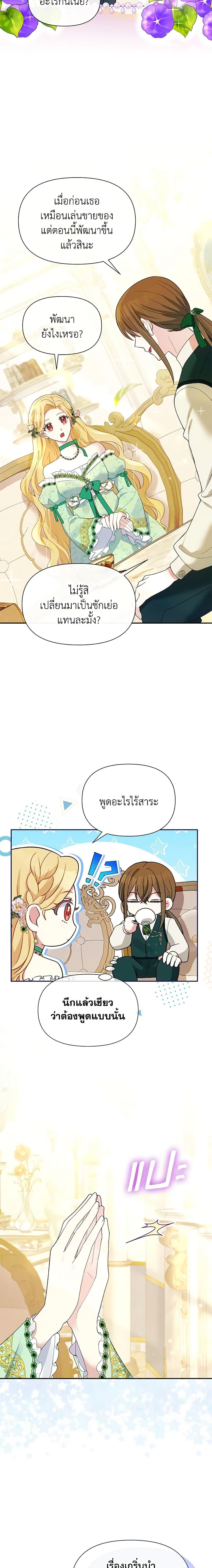 Manga-lc-com อ่านมังงะ อ่านการ์ตูน ออนไลน์ ฟรี The Goal Is to Be Self-Made ตอนที่ 1 2 3 4 5 6 7 8 9 10 11 12 13 14 ฟรี ไม่มีโฆษณา Manga-lc - อ่าน มังงะ อ่าน การ์ตูน ออนไลน์ อ่านมังงะ ฟรี