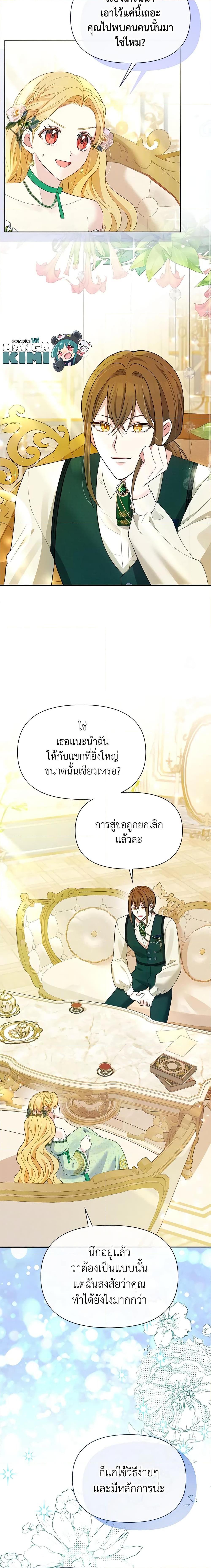 Manga-lc-com อ่านมังงะ อ่านการ์ตูน ออนไลน์ ฟรี The Goal Is to Be Self-Made ตอนที่ 1 2 3 4 5 6 7 8 9 10 11 12 13 14 ฟรี ไม่มีโฆษณา Manga-lc - อ่าน มังงะ อ่าน การ์ตูน ออนไลน์ อ่านมังงะ ฟรี