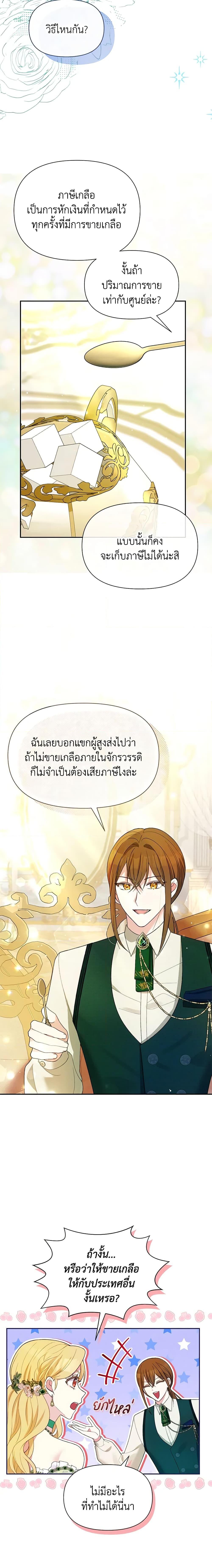 Manga-lc-com อ่านมังงะ อ่านการ์ตูน ออนไลน์ ฟรี The Goal Is to Be Self-Made ตอนที่ 1 2 3 4 5 6 7 8 9 10 11 12 13 14 ฟรี ไม่มีโฆษณา Manga-lc - อ่าน มังงะ อ่าน การ์ตูน ออนไลน์ อ่านมังงะ ฟรี
