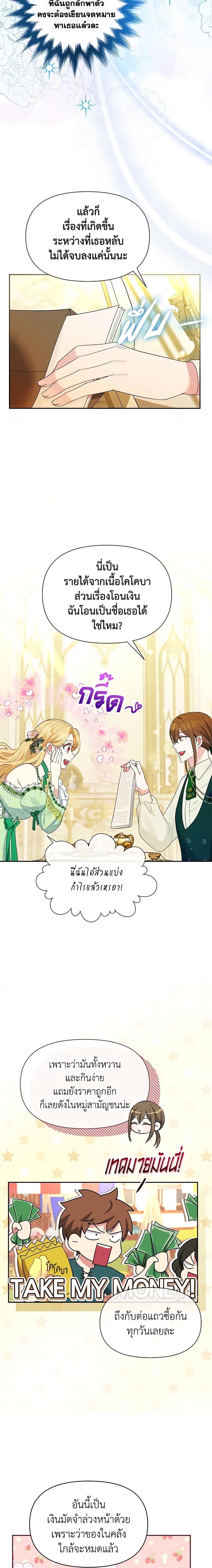 Manga-lc-com อ่านมังงะ อ่านการ์ตูน ออนไลน์ ฟรี The Goal Is to Be Self-Made ตอนที่ 1 2 3 4 5 6 7 8 9 10 11 12 13 14 ฟรี ไม่มีโฆษณา Manga-lc - อ่าน มังงะ อ่าน การ์ตูน ออนไลน์ อ่านมังงะ ฟรี
