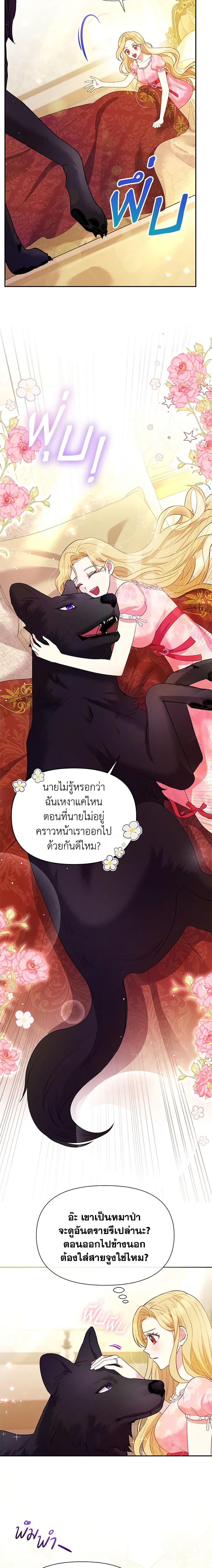 Manga-lc-com อ่านมังงะ อ่านการ์ตูน ออนไลน์ ฟรี The Goal Is to Be Self-Made ตอนที่ 1 2 3 4 5 6 7 8 9 10 11 12 13 14 ฟรี ไม่มีโฆษณา Manga-lc - อ่าน มังงะ อ่าน การ์ตูน ออนไลน์ อ่านมังงะ ฟรี