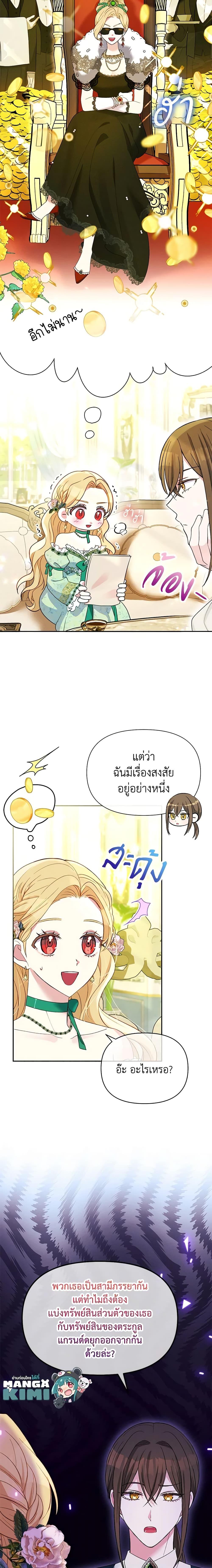 Manga-lc-com อ่านมังงะ อ่านการ์ตูน ออนไลน์ ฟรี The Goal Is to Be Self-Made ตอนที่ 1 2 3 4 5 6 7 8 9 10 11 12 13 14 ฟรี ไม่มีโฆษณา Manga-lc - อ่าน มังงะ อ่าน การ์ตูน ออนไลน์ อ่านมังงะ ฟรี