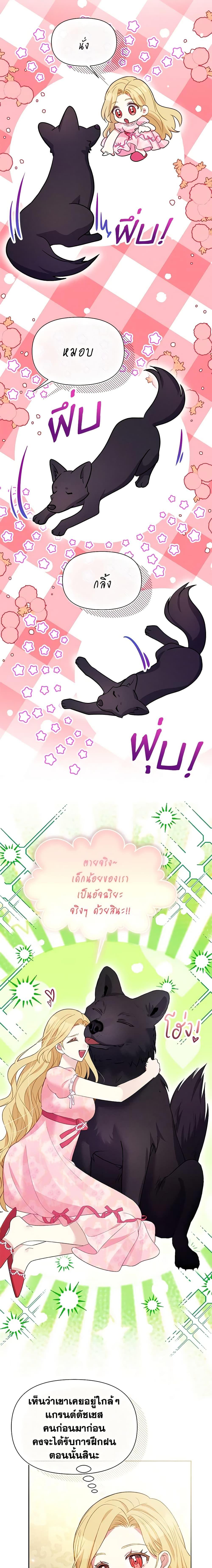 Manga-lc-com อ่านมังงะ อ่านการ์ตูน ออนไลน์ ฟรี The Goal Is to Be Self-Made ตอนที่ 1 2 3 4 5 6 7 8 9 10 11 12 13 14 ฟรี ไม่มีโฆษณา Manga-lc - อ่าน มังงะ อ่าน การ์ตูน ออนไลน์ อ่านมังงะ ฟรี