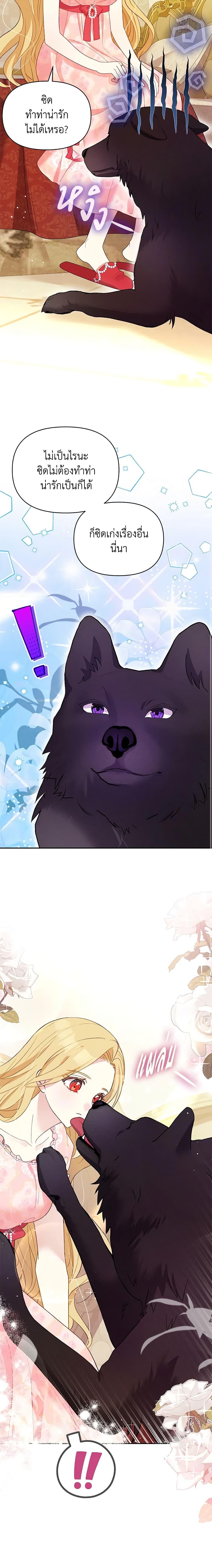 Manga-lc-com อ่านมังงะ อ่านการ์ตูน ออนไลน์ ฟรี The Goal Is to Be Self-Made ตอนที่ 1 2 3 4 5 6 7 8 9 10 11 12 13 14 ฟรี ไม่มีโฆษณา Manga-lc - อ่าน มังงะ อ่าน การ์ตูน ออนไลน์ อ่านมังงะ ฟรี