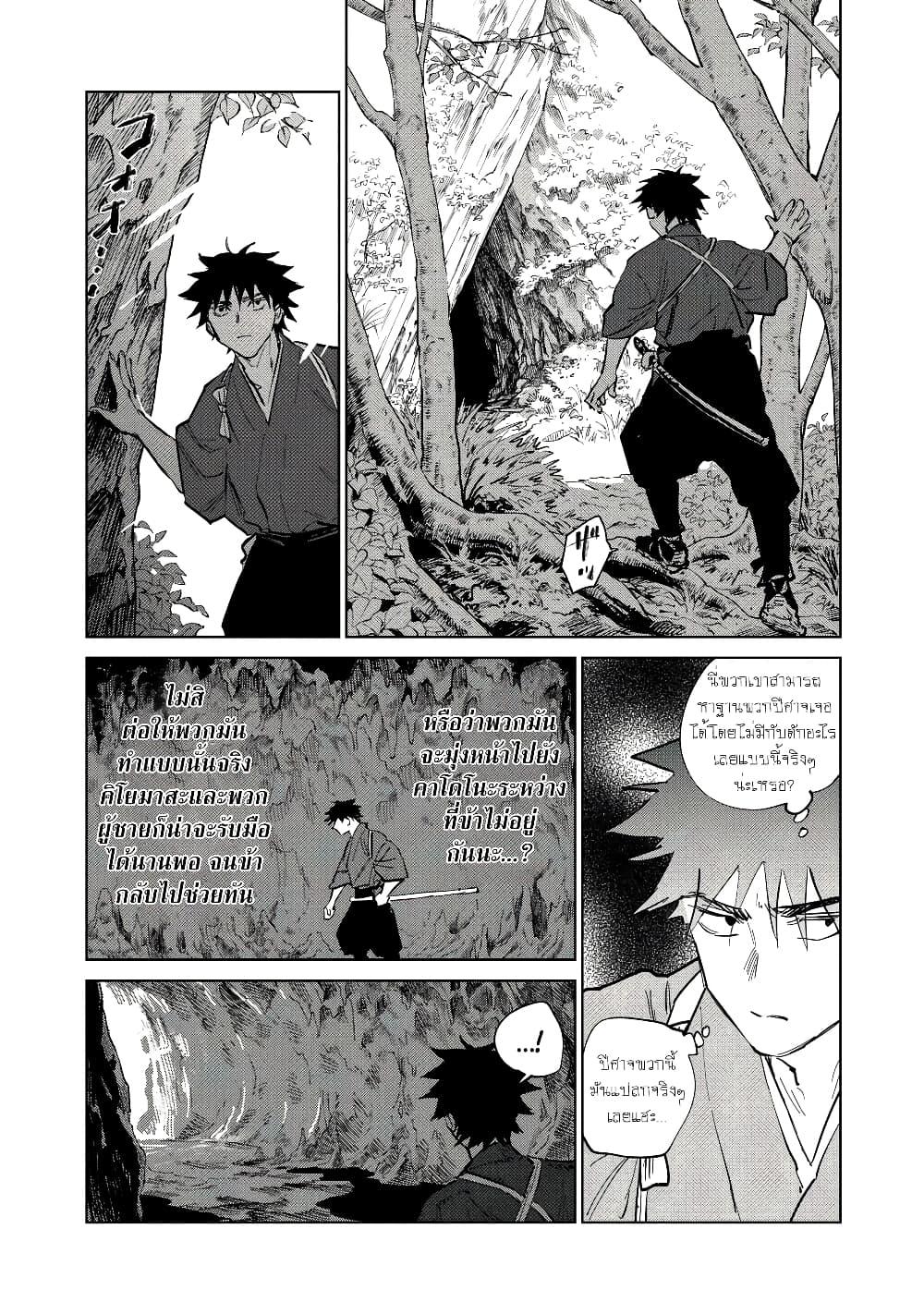 Manga-lc-com อ่านมังงะ อ่านการ์ตูน ออนไลน์ ฟรี Kijin Gentoushou ตอนที่ 1 2 3 4 5 6 7 8 9 10 11 12 13 14 ฟรี ไม่มีโฆษณา Manga-lc - อ่าน มังงะ อ่าน การ์ตูน ออนไลน์ อ่านมังงะ ฟรี