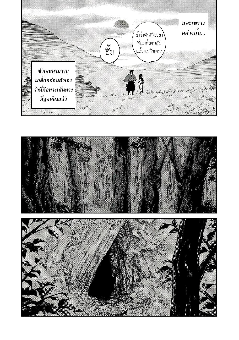 Manga-lc-com อ่านมังงะ อ่านการ์ตูน ออนไลน์ ฟรี Kijin Gentoushou ตอนที่ 1 2 3 4 5 6 7 8 9 10 11 12 13 14 ฟรี ไม่มีโฆษณา Manga-lc - อ่าน มังงะ อ่าน การ์ตูน ออนไลน์ อ่านมังงะ ฟรี