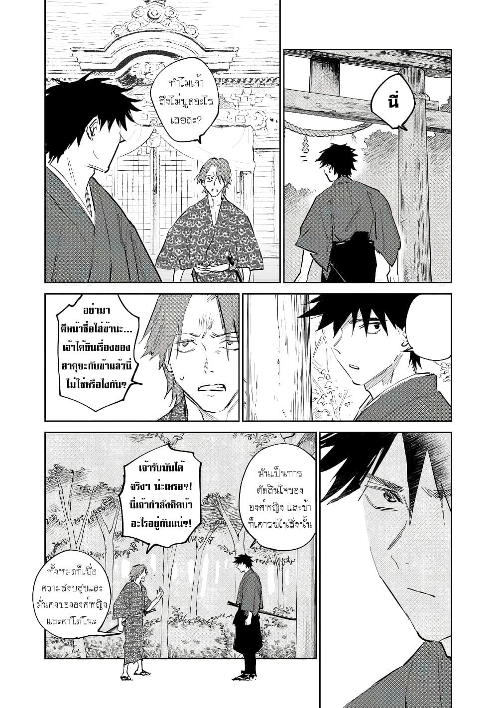 Manga-lc-com อ่านมังงะ อ่านการ์ตูน ออนไลน์ ฟรี Kijin Gentoushou ตอนที่ 1 2 3 4 5 6 7 8 9 10 11 12 13 14 ฟรี ไม่มีโฆษณา Manga-lc - อ่าน มังงะ อ่าน การ์ตูน ออนไลน์ อ่านมังงะ ฟรี