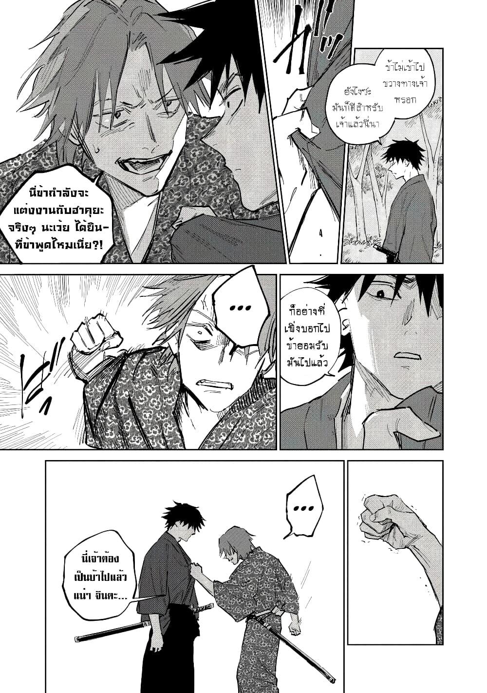 Manga-lc-com อ่านมังงะ อ่านการ์ตูน ออนไลน์ ฟรี Kijin Gentoushou ตอนที่ 1 2 3 4 5 6 7 8 9 10 11 12 13 14 ฟรี ไม่มีโฆษณา Manga-lc - อ่าน มังงะ อ่าน การ์ตูน ออนไลน์ อ่านมังงะ ฟรี