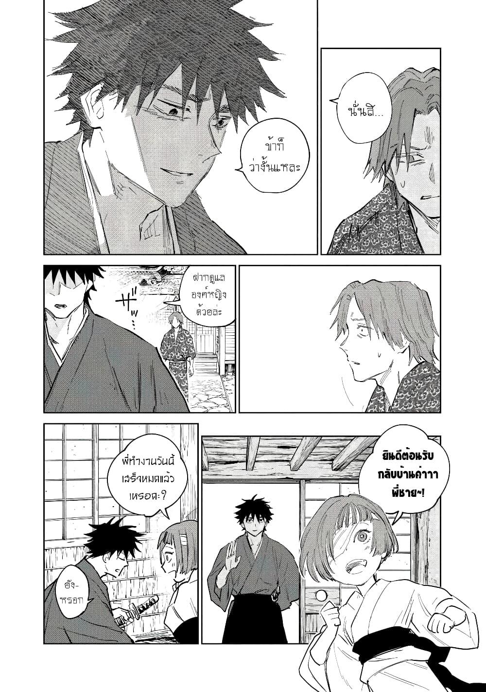 Manga-lc-com อ่านมังงะ อ่านการ์ตูน ออนไลน์ ฟรี Kijin Gentoushou ตอนที่ 1 2 3 4 5 6 7 8 9 10 11 12 13 14 ฟรี ไม่มีโฆษณา Manga-lc - อ่าน มังงะ อ่าน การ์ตูน ออนไลน์ อ่านมังงะ ฟรี