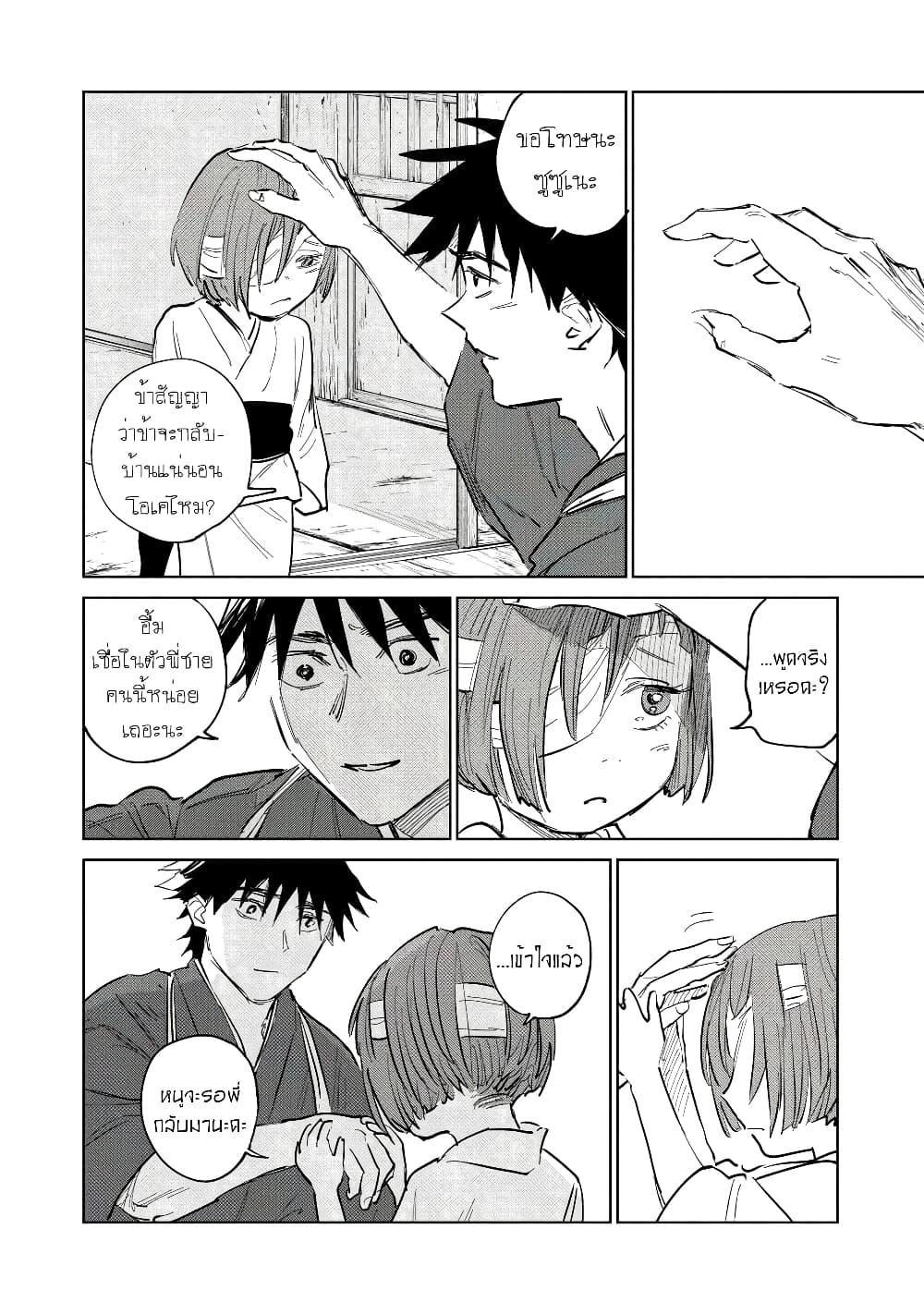 Manga-lc-com อ่านมังงะ อ่านการ์ตูน ออนไลน์ ฟรี Kijin Gentoushou ตอนที่ 1 2 3 4 5 6 7 8 9 10 11 12 13 14 ฟรี ไม่มีโฆษณา Manga-lc - อ่าน มังงะ อ่าน การ์ตูน ออนไลน์ อ่านมังงะ ฟรี