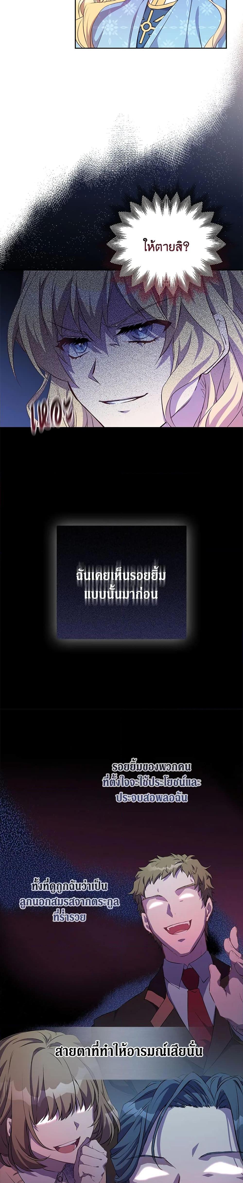 Manga-lc-com อ่านมังงะ อ่านการ์ตูน ออนไลน์ ฟรี I’m a Fake Saintess but the Gods are Obsessed ตอนที่ 1 2 3 4 5 6 7 8 9 10 11 12 13 14 ฟรี ไม่มีโฆษณา Manga-lc - อ่าน มังงะ อ่าน การ์ตูน ออนไลน์ อ่านมังงะ ฟรี