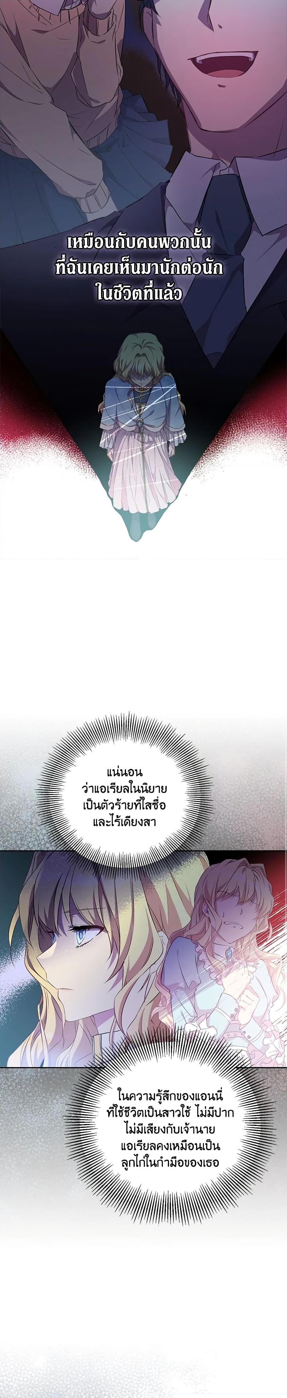 Manga-lc-com อ่านมังงะ อ่านการ์ตูน ออนไลน์ ฟรี I’m a Fake Saintess but the Gods are Obsessed ตอนที่ 1 2 3 4 5 6 7 8 9 10 11 12 13 14 ฟรี ไม่มีโฆษณา Manga-lc - อ่าน มังงะ อ่าน การ์ตูน ออนไลน์ อ่านมังงะ ฟรี