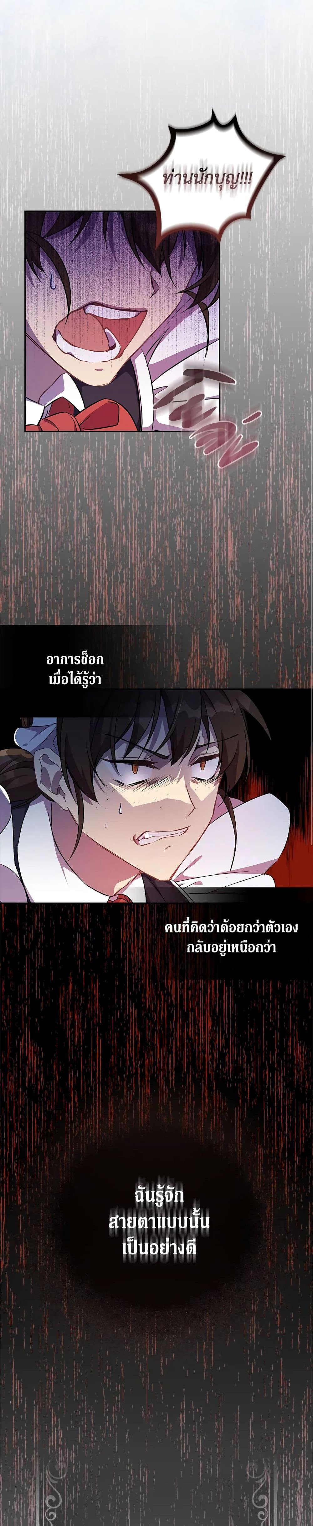 Manga-lc-com อ่านมังงะ อ่านการ์ตูน ออนไลน์ ฟรี I’m a Fake Saintess but the Gods are Obsessed ตอนที่ 1 2 3 4 5 6 7 8 9 10 11 12 13 14 ฟรี ไม่มีโฆษณา Manga-lc - อ่าน มังงะ อ่าน การ์ตูน ออนไลน์ อ่านมังงะ ฟรี