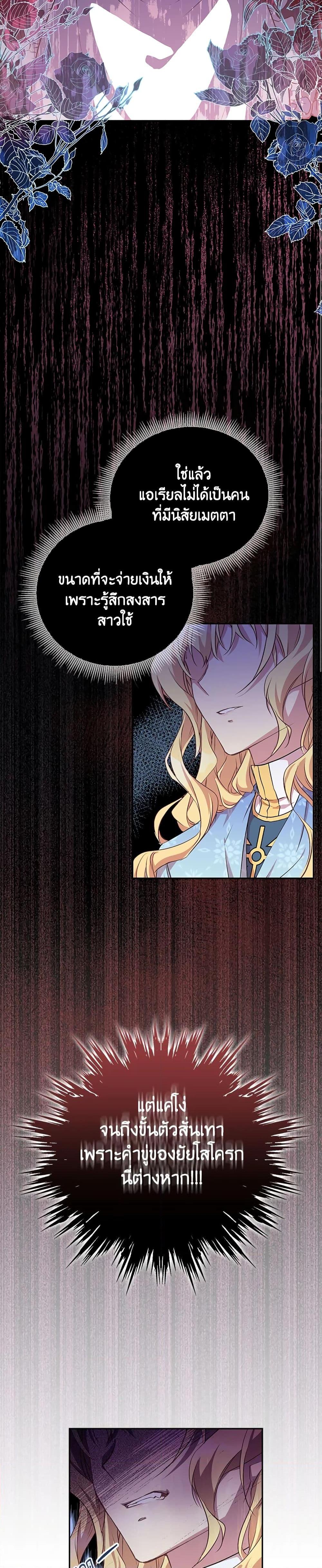 Manga-lc-com อ่านมังงะ อ่านการ์ตูน ออนไลน์ ฟรี I’m a Fake Saintess but the Gods are Obsessed ตอนที่ 1 2 3 4 5 6 7 8 9 10 11 12 13 14 ฟรี ไม่มีโฆษณา Manga-lc - อ่าน มังงะ อ่าน การ์ตูน ออนไลน์ อ่านมังงะ ฟรี