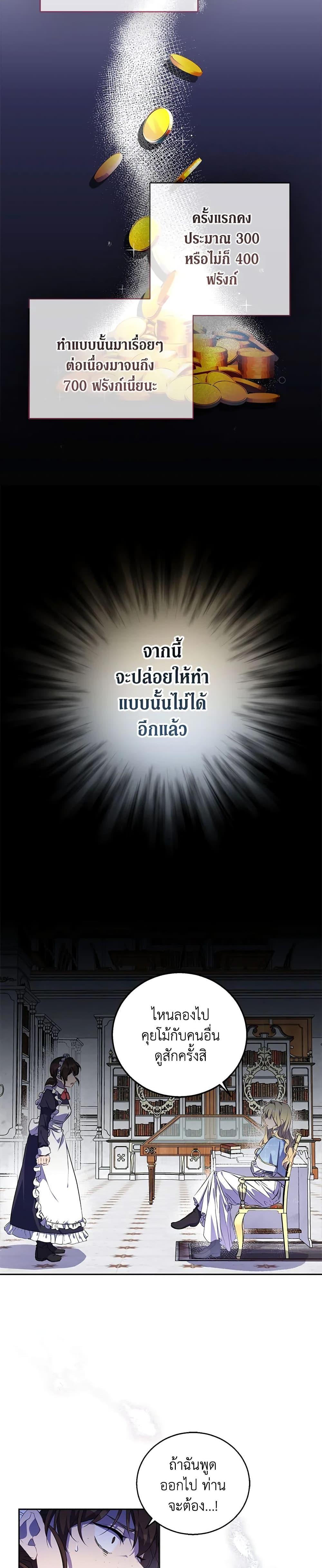 Manga-lc-com อ่านมังงะ อ่านการ์ตูน ออนไลน์ ฟรี I’m a Fake Saintess but the Gods are Obsessed ตอนที่ 1 2 3 4 5 6 7 8 9 10 11 12 13 14 ฟรี ไม่มีโฆษณา Manga-lc - อ่าน มังงะ อ่าน การ์ตูน ออนไลน์ อ่านมังงะ ฟรี