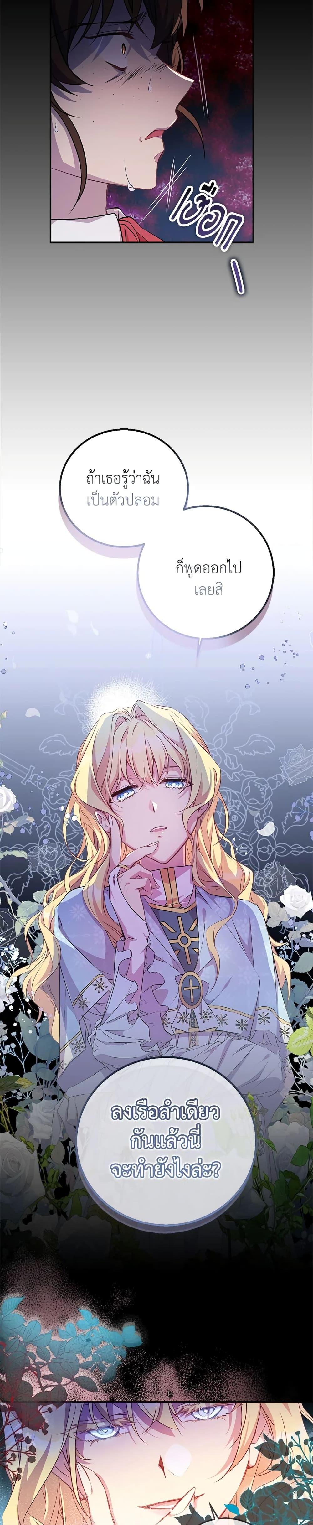 Manga-lc-com อ่านมังงะ อ่านการ์ตูน ออนไลน์ ฟรี I’m a Fake Saintess but the Gods are Obsessed ตอนที่ 1 2 3 4 5 6 7 8 9 10 11 12 13 14 ฟรี ไม่มีโฆษณา Manga-lc - อ่าน มังงะ อ่าน การ์ตูน ออนไลน์ อ่านมังงะ ฟรี