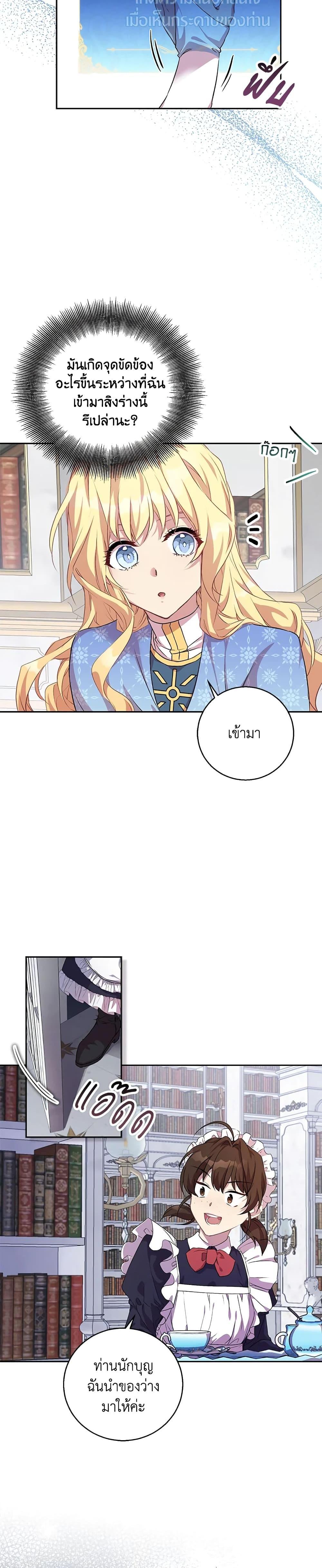 Manga-lc-com อ่านมังงะ อ่านการ์ตูน ออนไลน์ ฟรี I’m a Fake Saintess but the Gods are Obsessed ตอนที่ 1 2 3 4 5 6 7 8 9 10 11 12 13 14 ฟรี ไม่มีโฆษณา Manga-lc - อ่าน มังงะ อ่าน การ์ตูน ออนไลน์ อ่านมังงะ ฟรี