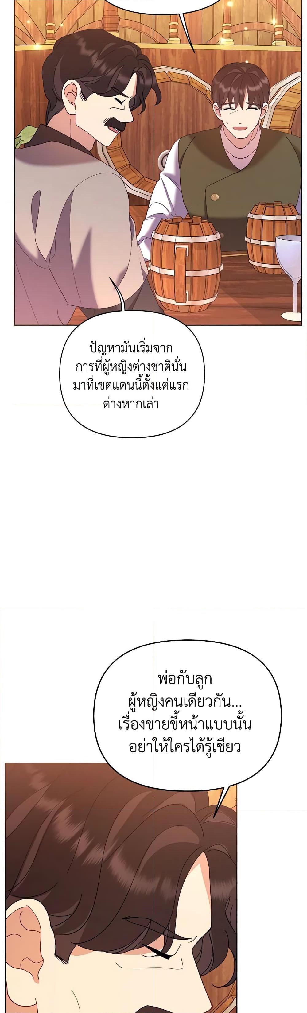 Manga-lc-com อ่านมังงะ อ่านการ์ตูน ออนไลน์ ฟรี Finding My Place ตอนที่ 1 2 3 4 5 6 7 8 9 10 11 12 13 14 ฟรี ไม่มีโฆษณา Manga-lc - อ่าน มังงะ อ่าน การ์ตูน ออนไลน์ อ่านมังงะ ฟรี