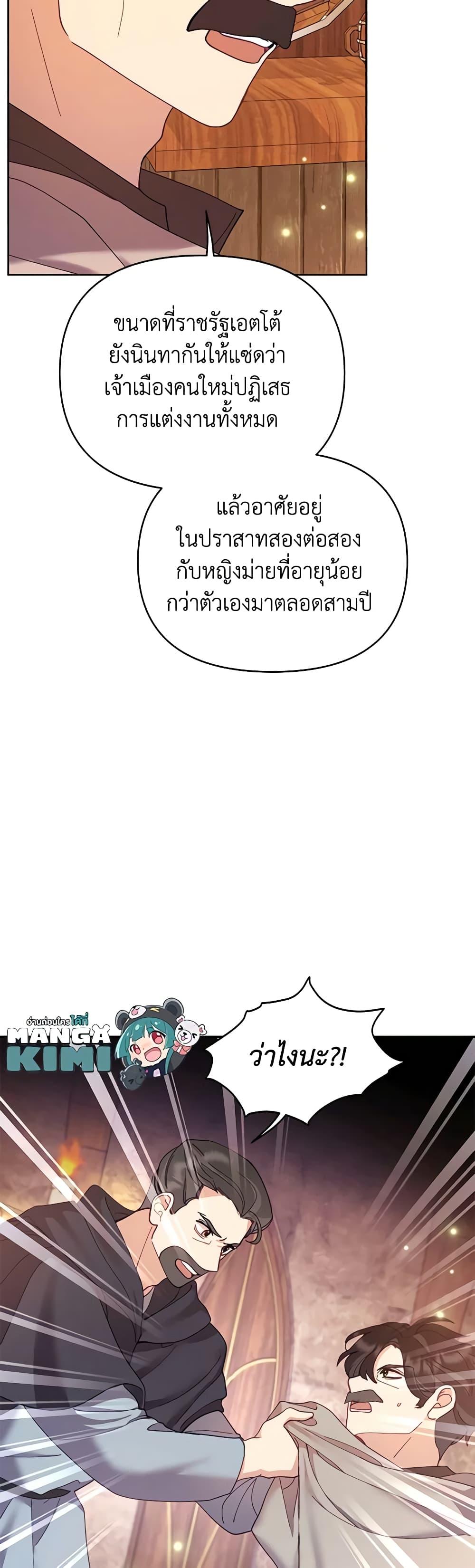 Manga-lc-com อ่านมังงะ อ่านการ์ตูน ออนไลน์ ฟรี Finding My Place ตอนที่ 1 2 3 4 5 6 7 8 9 10 11 12 13 14 ฟรี ไม่มีโฆษณา Manga-lc - อ่าน มังงะ อ่าน การ์ตูน ออนไลน์ อ่านมังงะ ฟรี