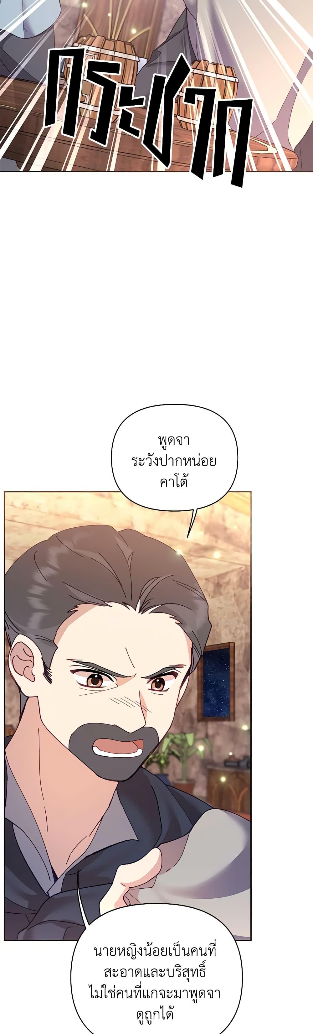 Manga-lc-com อ่านมังงะ อ่านการ์ตูน ออนไลน์ ฟรี Finding My Place ตอนที่ 1 2 3 4 5 6 7 8 9 10 11 12 13 14 ฟรี ไม่มีโฆษณา Manga-lc - อ่าน มังงะ อ่าน การ์ตูน ออนไลน์ อ่านมังงะ ฟรี