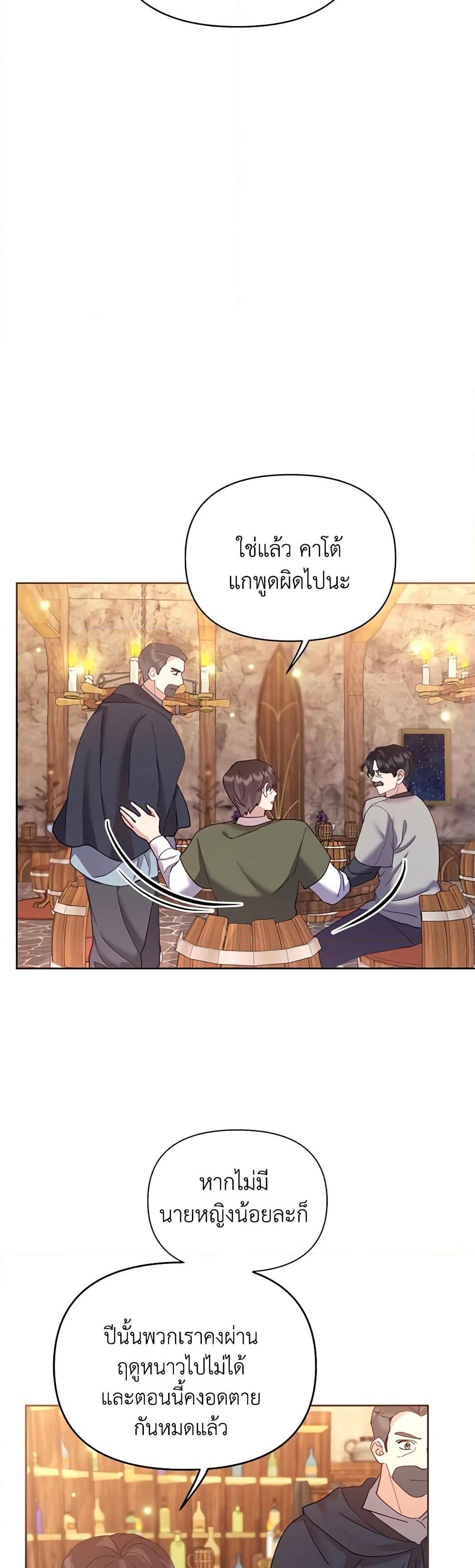Manga-lc-com อ่านมังงะ อ่านการ์ตูน ออนไลน์ ฟรี Finding My Place ตอนที่ 1 2 3 4 5 6 7 8 9 10 11 12 13 14 ฟรี ไม่มีโฆษณา Manga-lc - อ่าน มังงะ อ่าน การ์ตูน ออนไลน์ อ่านมังงะ ฟรี