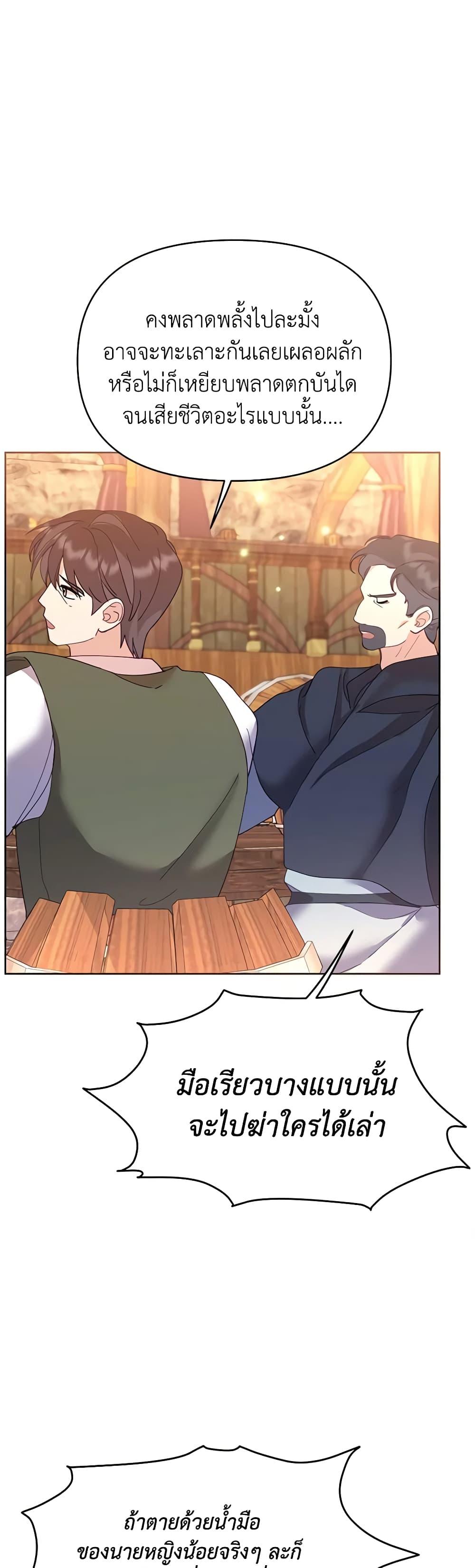 Manga-lc-com อ่านมังงะ อ่านการ์ตูน ออนไลน์ ฟรี Finding My Place ตอนที่ 1 2 3 4 5 6 7 8 9 10 11 12 13 14 ฟรี ไม่มีโฆษณา Manga-lc - อ่าน มังงะ อ่าน การ์ตูน ออนไลน์ อ่านมังงะ ฟรี