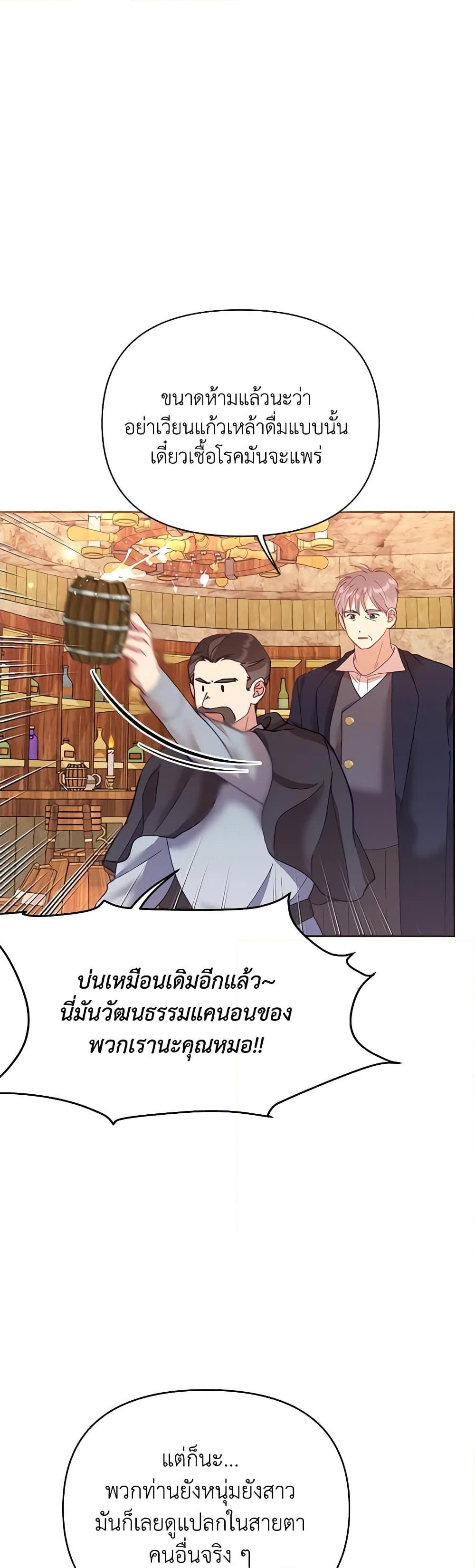 Manga-lc-com อ่านมังงะ อ่านการ์ตูน ออนไลน์ ฟรี Finding My Place ตอนที่ 1 2 3 4 5 6 7 8 9 10 11 12 13 14 ฟรี ไม่มีโฆษณา Manga-lc - อ่าน มังงะ อ่าน การ์ตูน ออนไลน์ อ่านมังงะ ฟรี