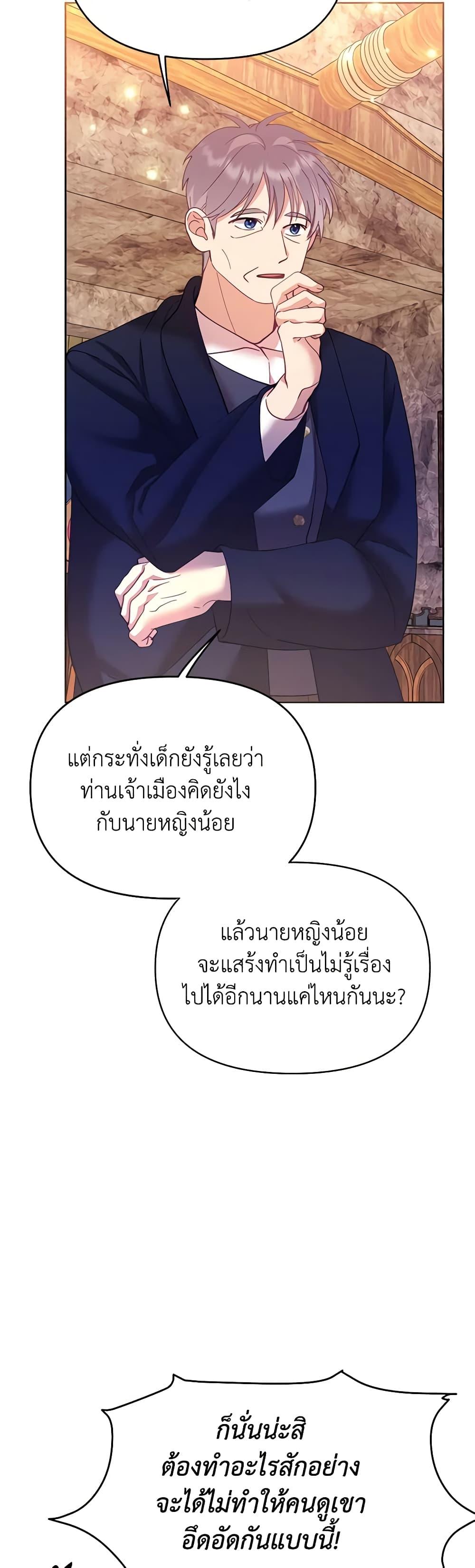 Manga-lc-com อ่านมังงะ อ่านการ์ตูน ออนไลน์ ฟรี Finding My Place ตอนที่ 1 2 3 4 5 6 7 8 9 10 11 12 13 14 ฟรี ไม่มีโฆษณา Manga-lc - อ่าน มังงะ อ่าน การ์ตูน ออนไลน์ อ่านมังงะ ฟรี