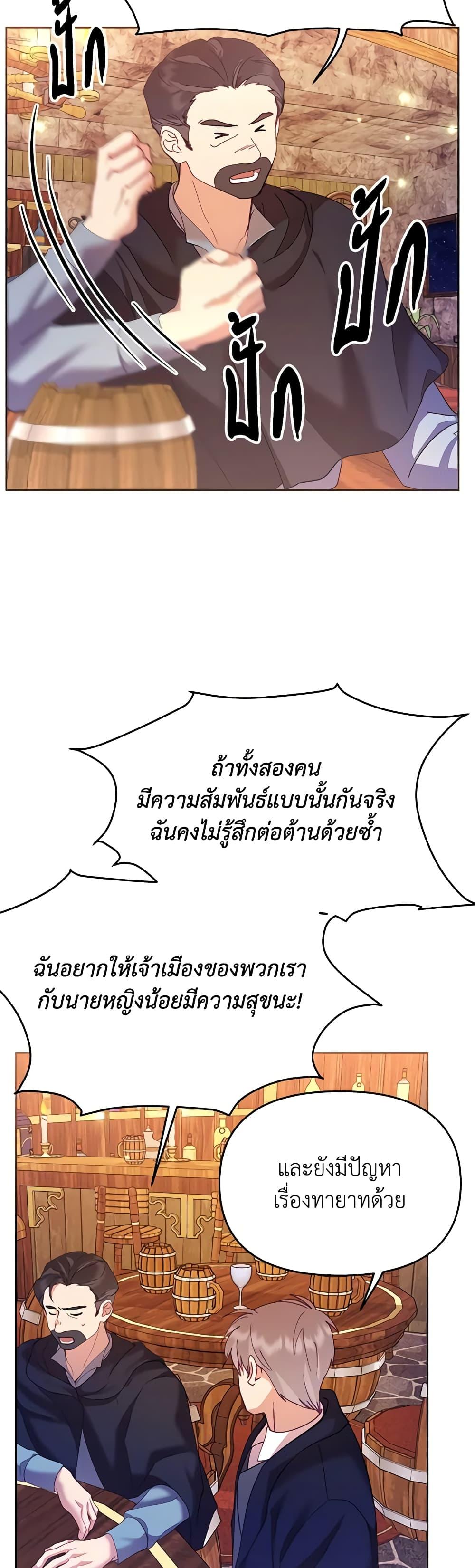 Manga-lc-com อ่านมังงะ อ่านการ์ตูน ออนไลน์ ฟรี Finding My Place ตอนที่ 1 2 3 4 5 6 7 8 9 10 11 12 13 14 ฟรี ไม่มีโฆษณา Manga-lc - อ่าน มังงะ อ่าน การ์ตูน ออนไลน์ อ่านมังงะ ฟรี