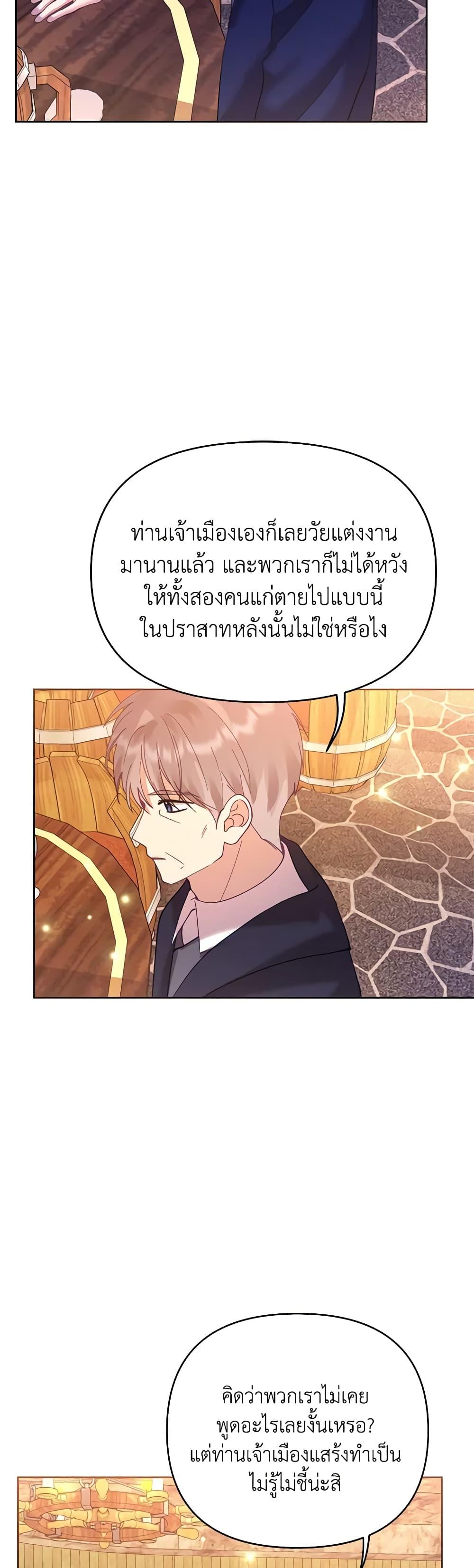 Manga-lc-com อ่านมังงะ อ่านการ์ตูน ออนไลน์ ฟรี Finding My Place ตอนที่ 1 2 3 4 5 6 7 8 9 10 11 12 13 14 ฟรี ไม่มีโฆษณา Manga-lc - อ่าน มังงะ อ่าน การ์ตูน ออนไลน์ อ่านมังงะ ฟรี