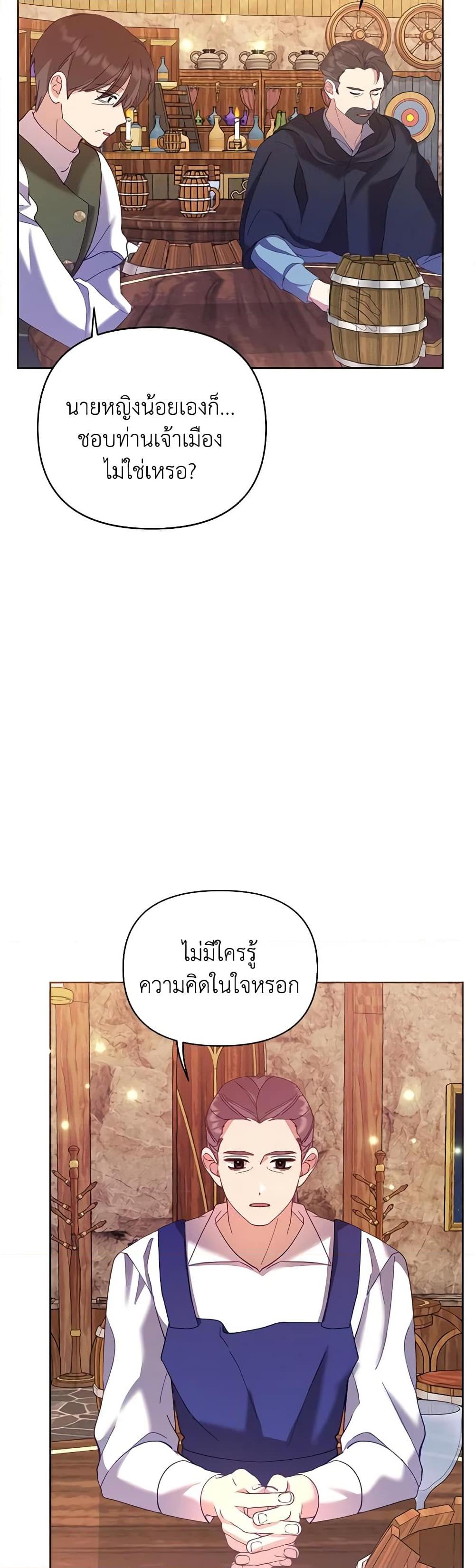 Manga-lc-com อ่านมังงะ อ่านการ์ตูน ออนไลน์ ฟรี Finding My Place ตอนที่ 1 2 3 4 5 6 7 8 9 10 11 12 13 14 ฟรี ไม่มีโฆษณา Manga-lc - อ่าน มังงะ อ่าน การ์ตูน ออนไลน์ อ่านมังงะ ฟรี
