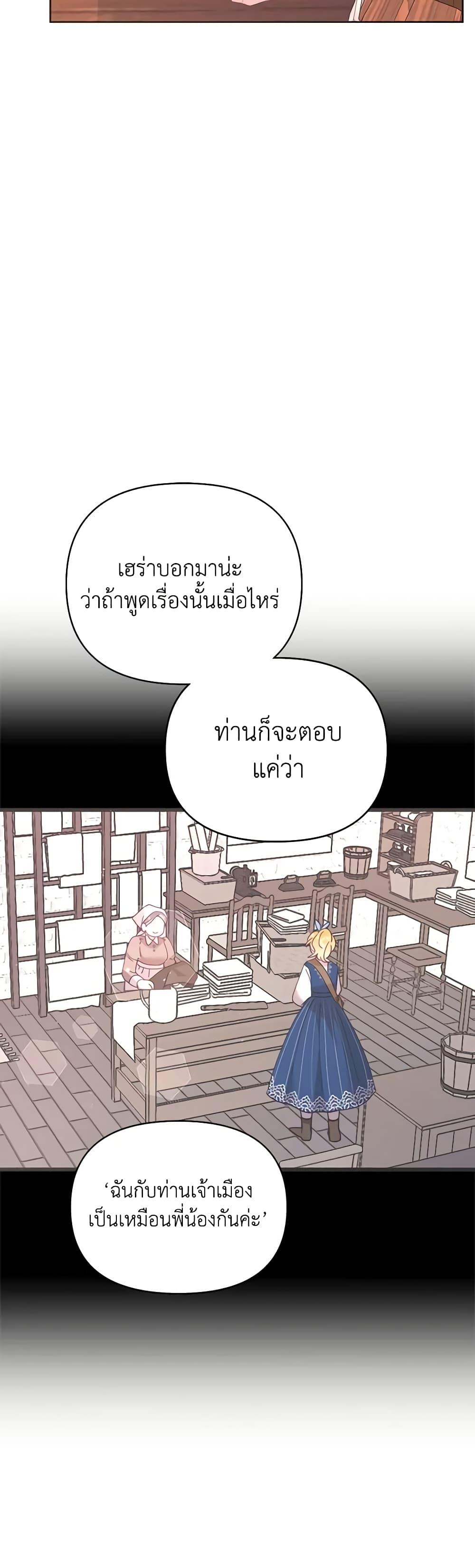Manga-lc-com อ่านมังงะ อ่านการ์ตูน ออนไลน์ ฟรี Finding My Place ตอนที่ 1 2 3 4 5 6 7 8 9 10 11 12 13 14 ฟรี ไม่มีโฆษณา Manga-lc - อ่าน มังงะ อ่าน การ์ตูน ออนไลน์ อ่านมังงะ ฟรี